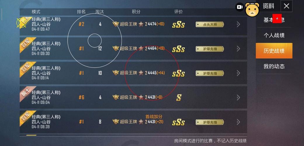 和平精英辅助【保时捷直装V6.5稳定版】无后防抖 全屏自瞄 范围伤害 子弹追踪 空投透视