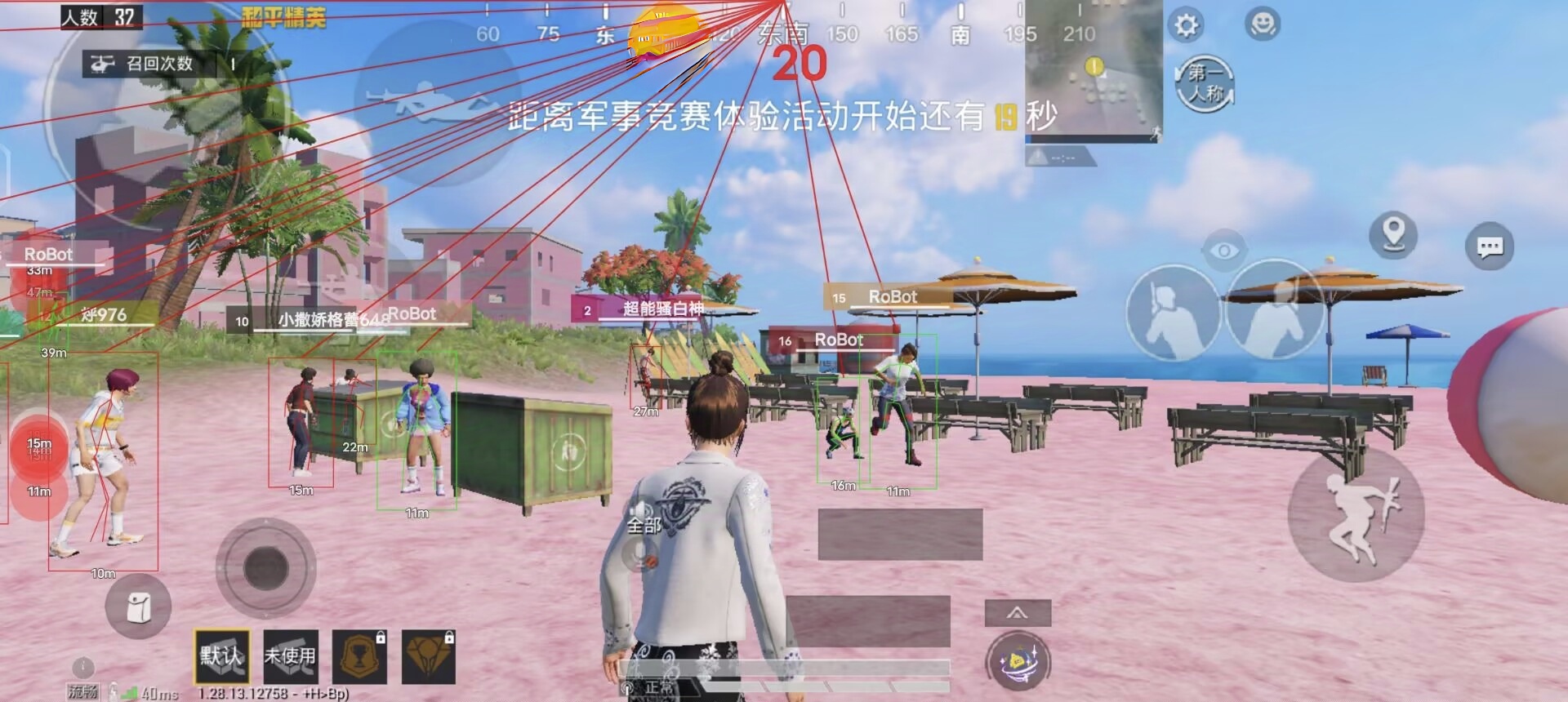 使用和平精英辅助封号吗？