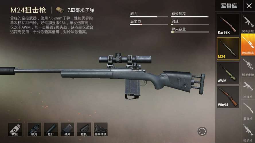 和平精英辅助《VR》ios支持全机型使用