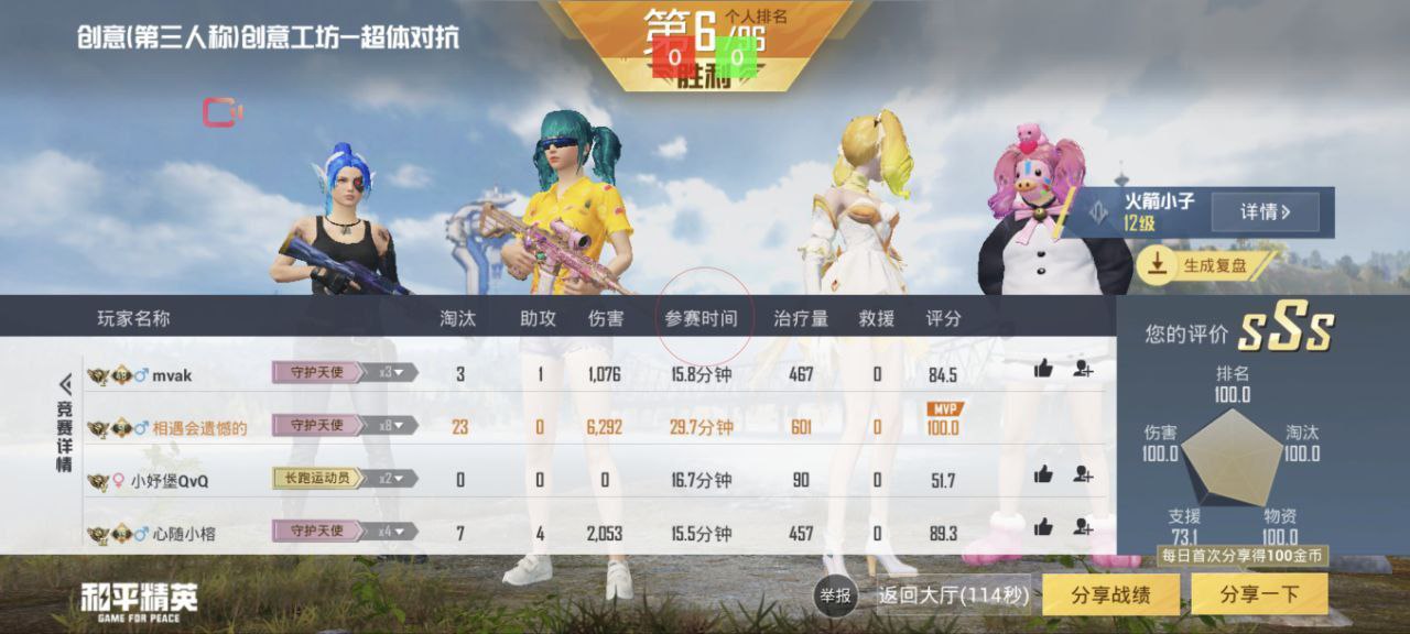 【花海容器直装V1.3稳定版】🌸透视自瞄🌸子弹追踪🌸皮肤美化包🌸载具跳舞🌸载具旋转🌸载具自控🌸载具飞天