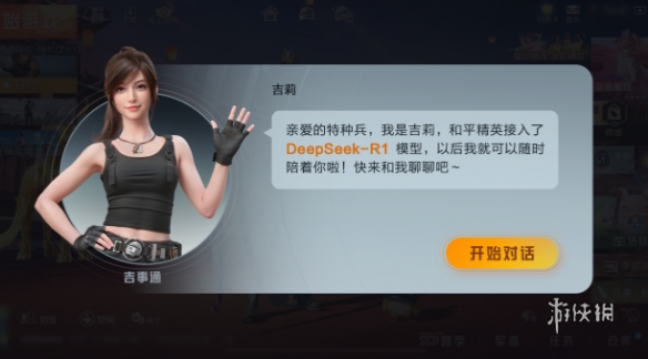 和平精英辅助【魔方直装V5】预判梓喵 子弹追踪 人物美化  全图透视 开火自瞄 物资显示