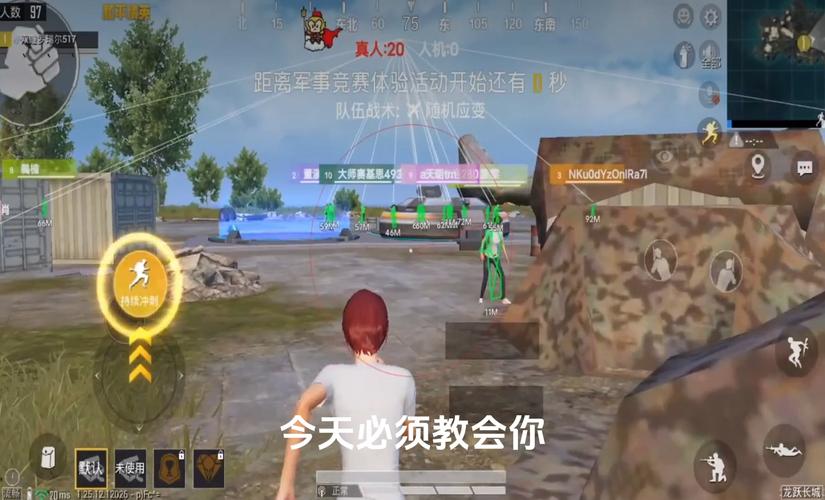 使用和平精英辅助有什么好处吗?