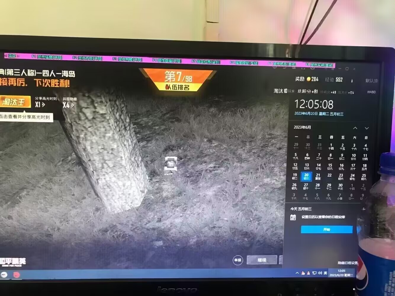 iOS和平精英免越狱辅助【GTR】支持苹果手机 ios设备