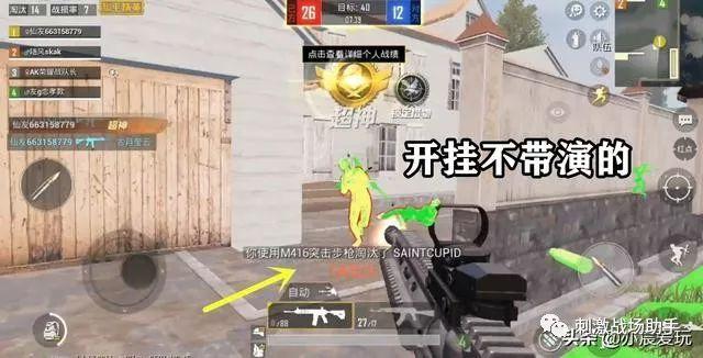 和平精英辅助【天之蓝一体直装】全屏透视 锁头自瞄 子弹追踪  物资显示 车辆加速 人物飞天  皮肤美化