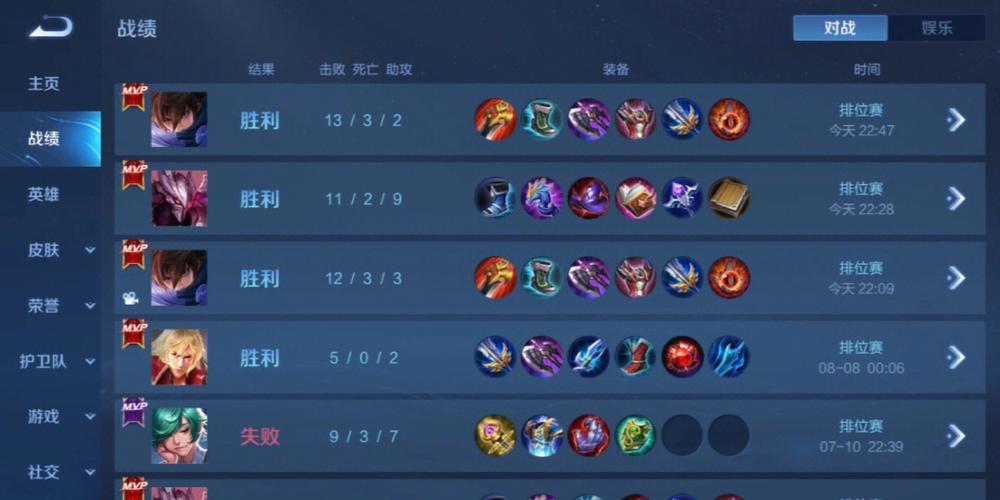 和平精英ios《螳螂》开挂科技免越狱全图乱杀中